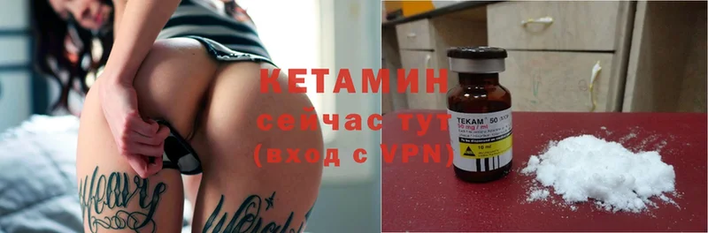 Кетамин ketamine  Лахденпохья 