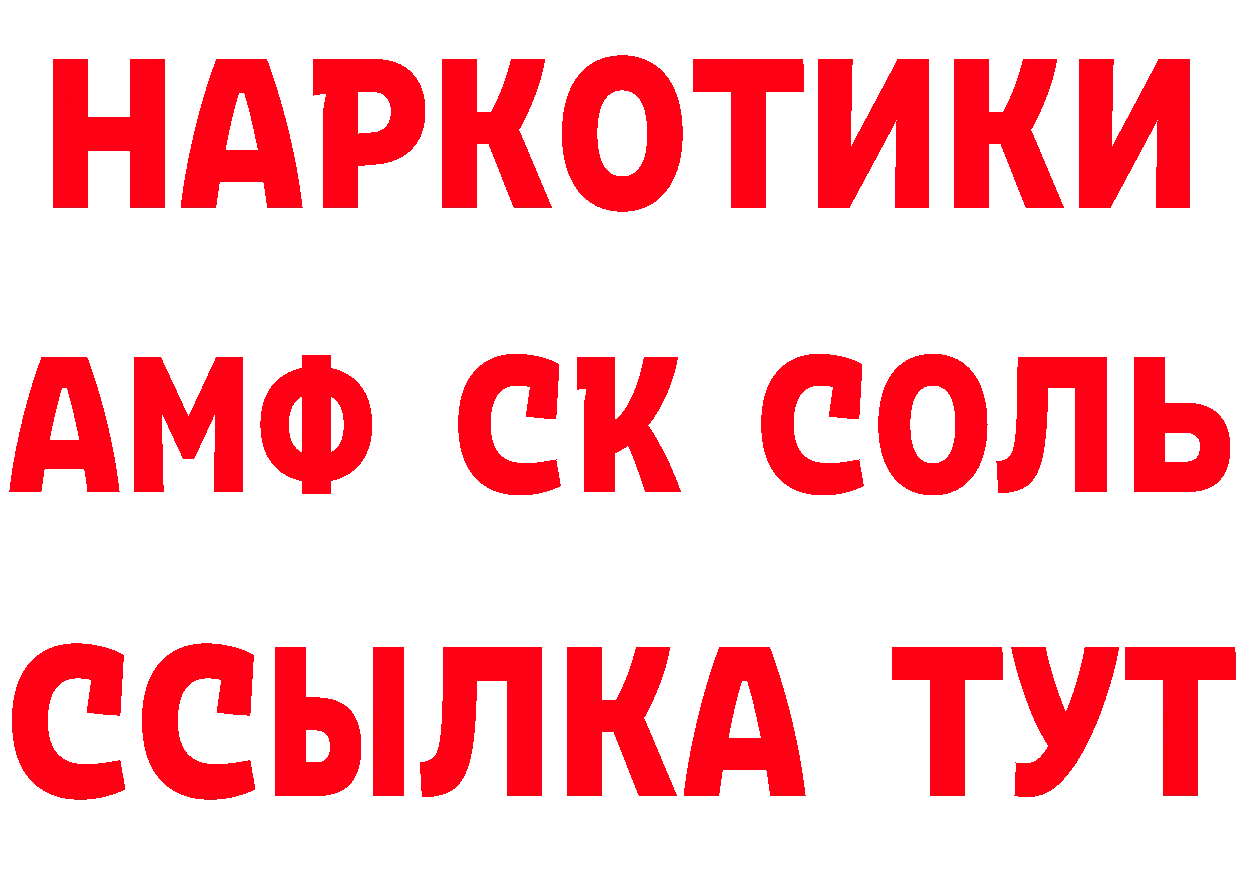 Как найти закладки? дарк нет состав Лахденпохья